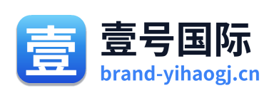 壹号国际 Logo